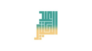 Arapça kaligrafi ile Kurban Bayrağı Tasarımı Grafiği.