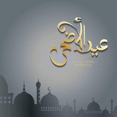 Arap kaligrafi klasik tasarımı ile Vector al adha tipografi tasarımı. İngilizce çevirisi: Hayırlı bayramlar.
