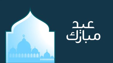 Arap kaligrafi klasik tasarımı ile Vector al adha tipografi tasarımı. İngilizce çevirisi: Hayırlı bayramlar.