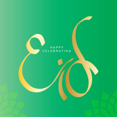 Kare kompozisyonda tipografi tasarımı ile bayramın kutlu olsun.