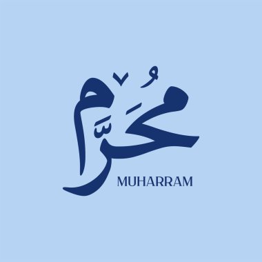 İslam 'ın yeni yılının tipografisi mutlu muharramlar. İngilizce 'de 