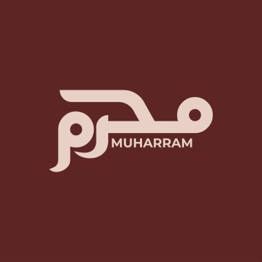 İslam 'ın yeni yılının tipografisi mutlu muharramlar. İngilizce 'de 