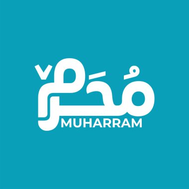 İslam 'ın yeni yılının tipografisi mutlu muharramlar. İngilizce 'de 