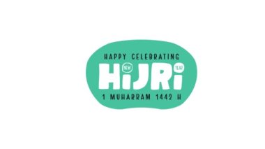 Yeni Hijri Yılı 1442 'nin 4K boyutunda mutlu bir karşılama hareketi. İslam 'ın yeni yılı kutlu olsun. Arapça çeviri: 1442 numaralı animasyon videosu