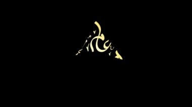 Yeni Hijri Yılı 1442 'nin 4K boyutunda mutlu bir karşılama hareketi. İslam 'ın yeni yılı kutlu olsun. Arapça çeviri: 1442 numaralı animasyon videosu