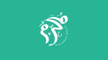 Arap kaligrafisi olan Muharram hakkında bir hareket grafiği, hijri ya da İslam takviminin ilk ayı. animasyon 4k