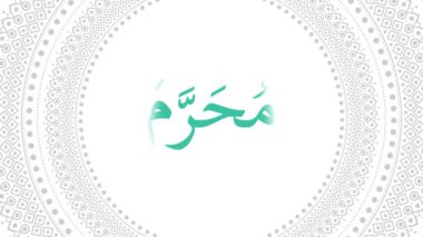 Arap kaligrafisi olan Muharram hakkında bir hareket grafiği, hijri ya da İslam takviminin ilk ayı. animasyon 4k