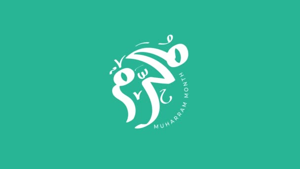 Movimento Gráfico Sobre Muharram Com Caligrafia Árabe Primeiro Mês Hijri — Vídeo de Stock