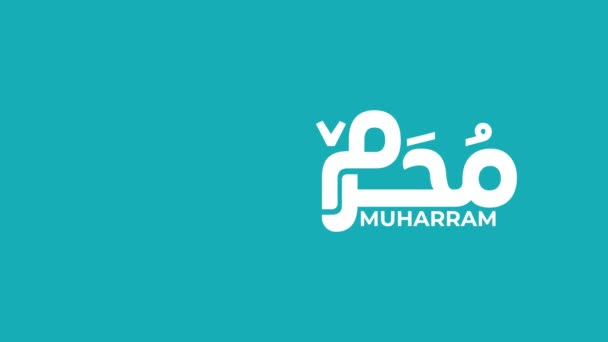 Motion Grafik Muharram Med Arabisk Kalligrafi Första Månad Hijri Eller — Stockvideo