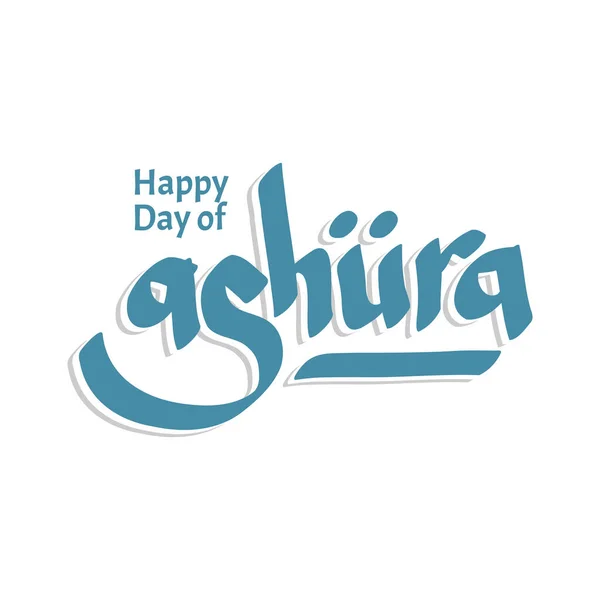 Design Über Ashura Den Zehnten Tag Muharrams Des Ersten Monats — Stockvektor
