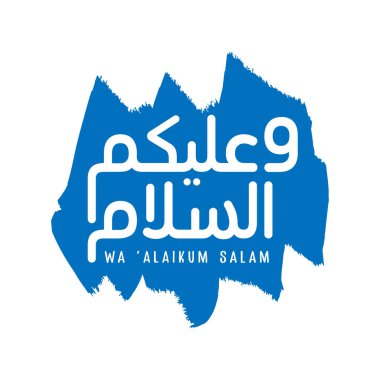 Selamun Aleyküm Arapça Kaligrafi, İngilizce 'de 