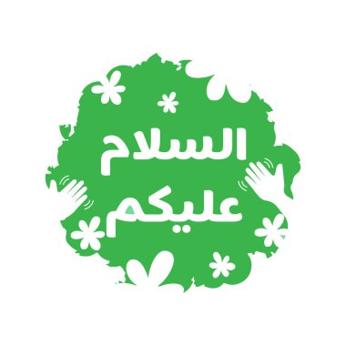 Selamun Aleyküm Arapça Kaligrafi, İngilizce 'de 