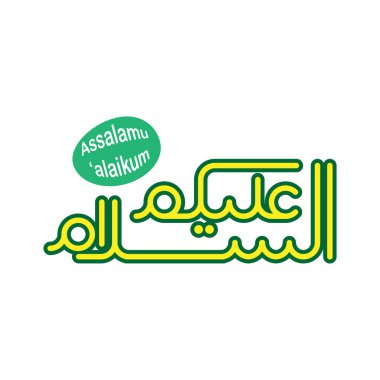 Selamun Aleyküm Arapça Kaligrafi, İngilizce 'de 