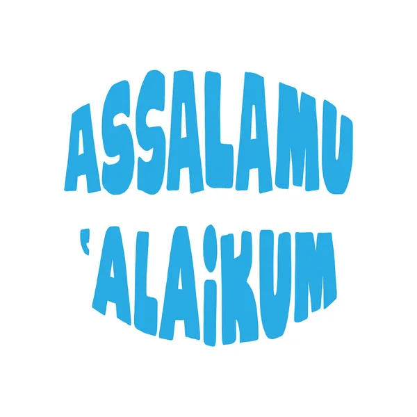Arabska Kaligrafia Assalamu Alaikum Języku Angielskim Jest Przetłumaczona Peace You — Wektor stockowy