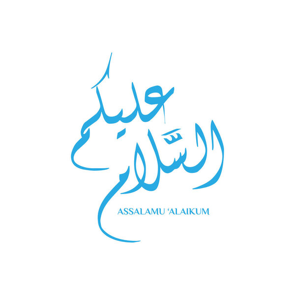 Arabic Calligraphy of Assalamu Alaikum, in english is translated : Peace Upon of You