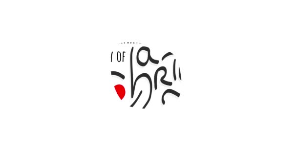 Дизайн Движения Международному Дню Благотворительности Кинетическая Типография Раскрытие Логотипа Дне — стоковое видео