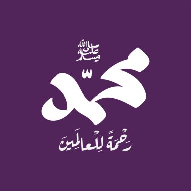 Hz. Muhammed 'in doğum gününü kutlamak için tasarlanmış bir tasarım. İngilizce 'de 