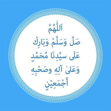 Hz. Muhammed 'in doğum gününü kutlamak için Arap kaligrafi tasarımı, barış üzerine olsun. İngilizce 'de 