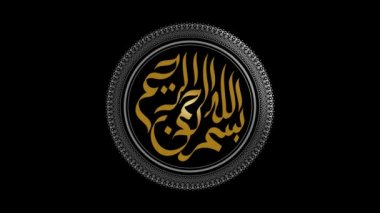 Rahman (ve) rahim (olan) Allah 'ın adıyla (başlamakta) dır. Hareketli grafik canlandırma