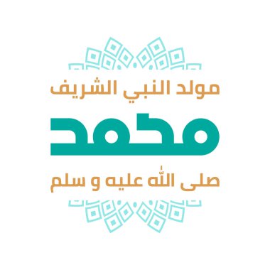 Hz. Muhammed 'in doğum gününü kutlamak için Arap kaligrafi tasarımı, barış üzerine olsun. İngilizce 'de 