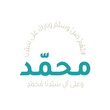 Hz. Muhammed 'in doğum gününü kutlamak için Arap kaligrafi tasarımı, barış üzerine olsun. İngilizce 'de 