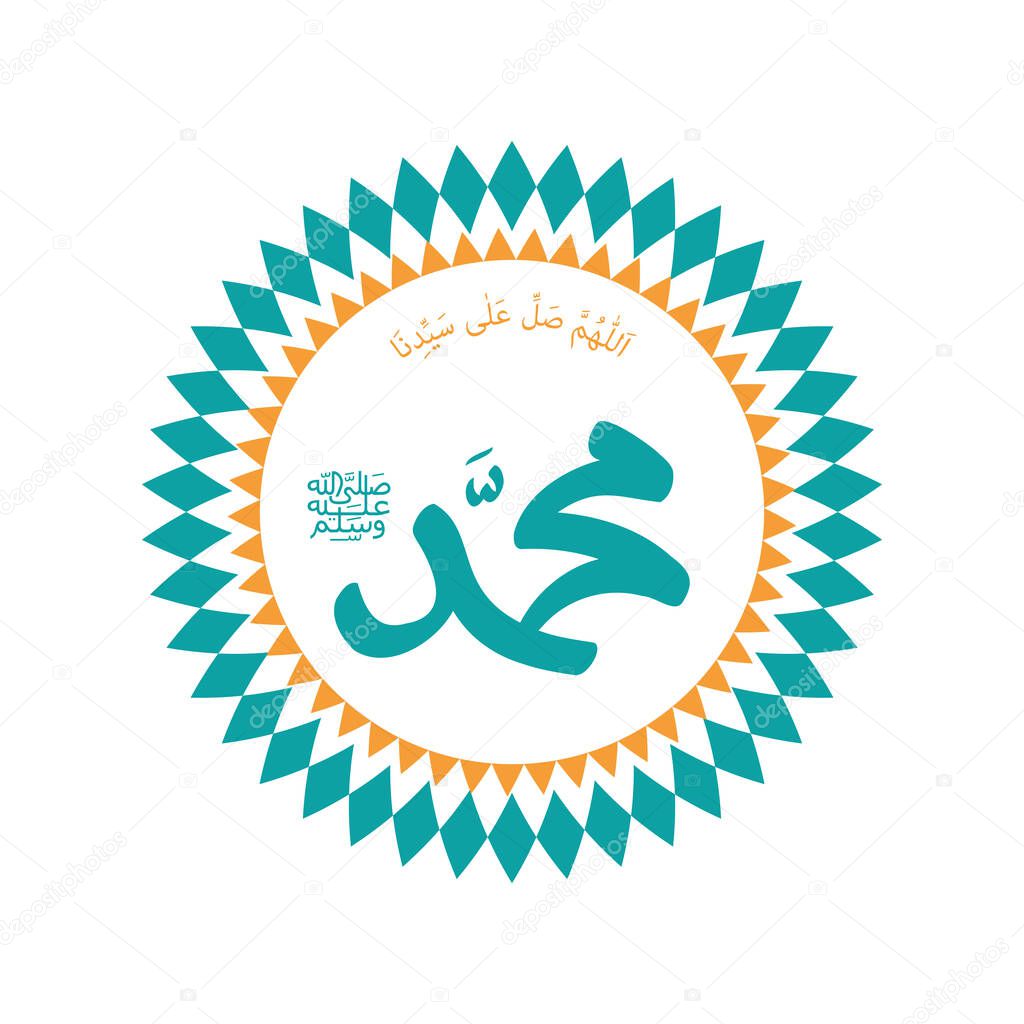 Arabic calligraphy design for celebrating birthday of the prophet Muhammad, peace be upon him. In english is translated : Birthday of the prophet Muhammad, peace be upon him