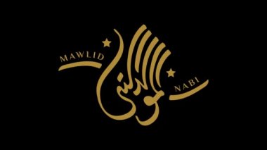 Hz. Muhammed 'in doğum günü hakkında Arapça kaligrafi (huzur içinde yatsın) hareketli animasyonda kullanıldı. İngilizce çevirisi: Peygamber Muhammed 'in doğum günü. (Allah rahmet eylesin.))