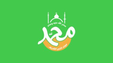 Hz. Muhammed 'in doğum günü hakkında Arapça kaligrafi (huzur içinde yatsın) hareketli animasyonda kullanıldı. İngilizce çevirisi: Peygamber Muhammed 'in doğum günü. (Allah rahmet eylesin.))