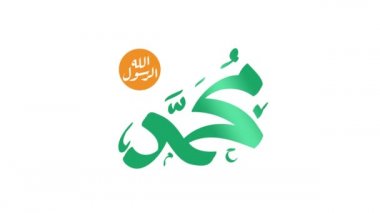 Hz. Muhammed 'in doğum günü hakkında Arapça kaligrafi (huzur içinde yatsın) hareketli grafik animasyonda kullanıldı..
