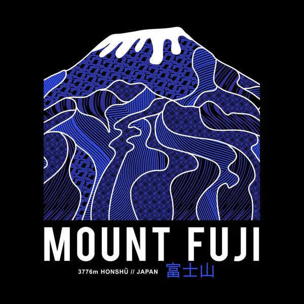 Bannière Élégante Avec Inscription Fuji Illustration Vectorielle — Image vectorielle