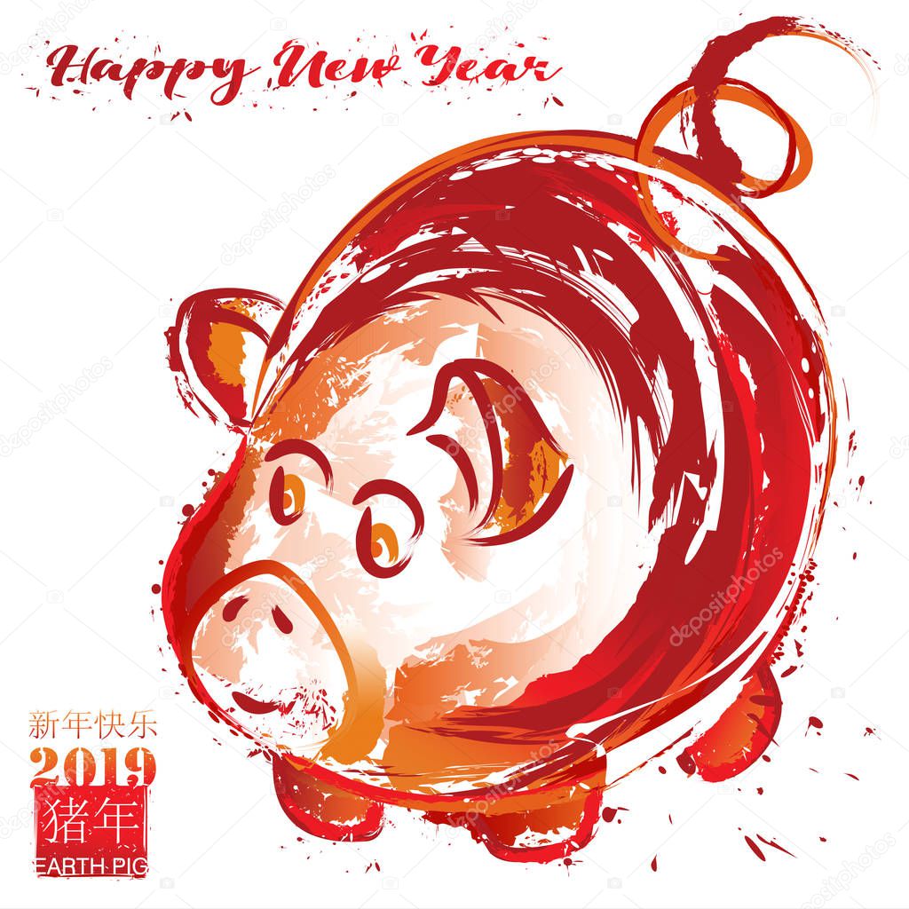 Brush style vector design of Pig in red and yellow on an isolated white background with Chinese calligraphy that translates Happy New Year above 2019 numerals and Year of Pig on a red seal on lower left corner 