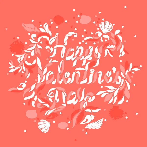 Abstract Vector Art Happy Valentine Day Typography Design Living Coral — Stock Vector