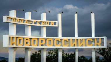 Novorossiysk şehrine giriş, Rusya (tercüme edilen kelimeler: üstte - City-Hero; aşağıda - Novorossiysk)