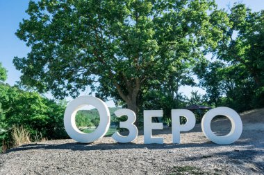 Selvi korusu ile Sukko Gölü (Rusça kelime Lake)