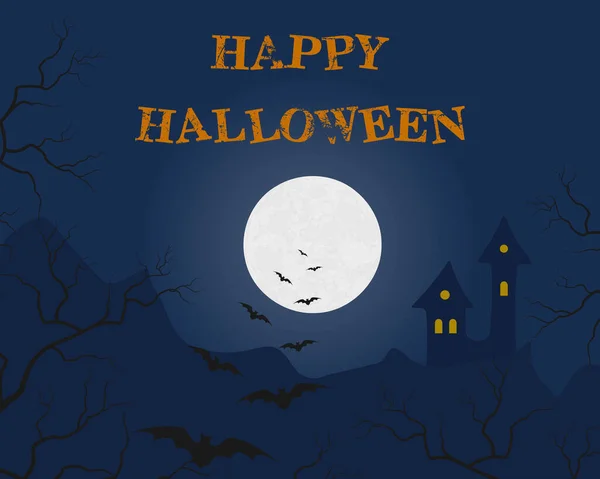 Illustration Vectorielle Carte Vœux Avec Halloween Image Une Soirée Festive — Image vectorielle
