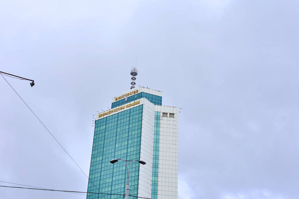 Украина, Киев, сентябрь 2018 года: Министерство инфраструктуры Украины
