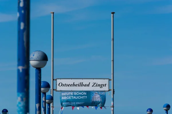 Zingt Duitsland Juli 2018 — Stockfoto