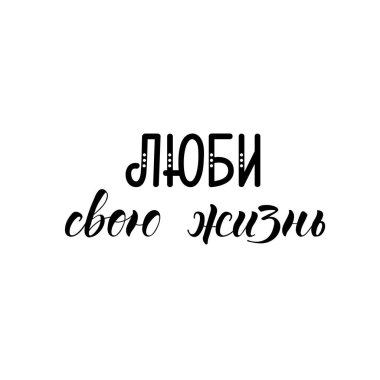 Rusça metni: 