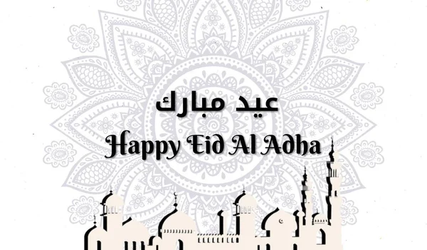 Pozdrowienia Eid Adha Dzień Qurbana Eid Mubarak Tekst Języku Arabskim — Zdjęcie stockowe