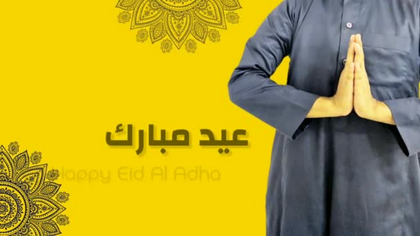 Saudação Eid Adha Dia Qurban Eid Mubarak Árabe Texto Traduzido — Vídeo de Stock