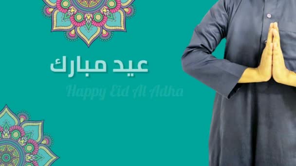 宰牲节问候 Qurban Day 阿拉伯文译文译自Eid Mubarak — 图库视频影像