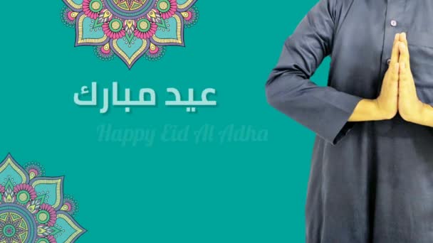 Eid Adha 인사드립니다 도시의 무바라크 무바라크 아랍어 텍스트 — 비디오