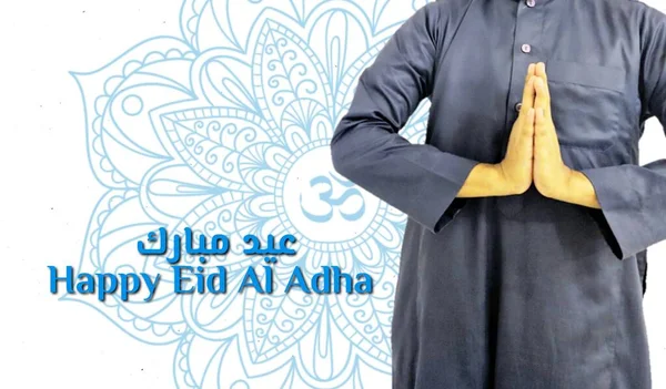 Saludo Eid Adha Día Qurban Eid Mubarak Texto Árabe Traducido — Foto de Stock