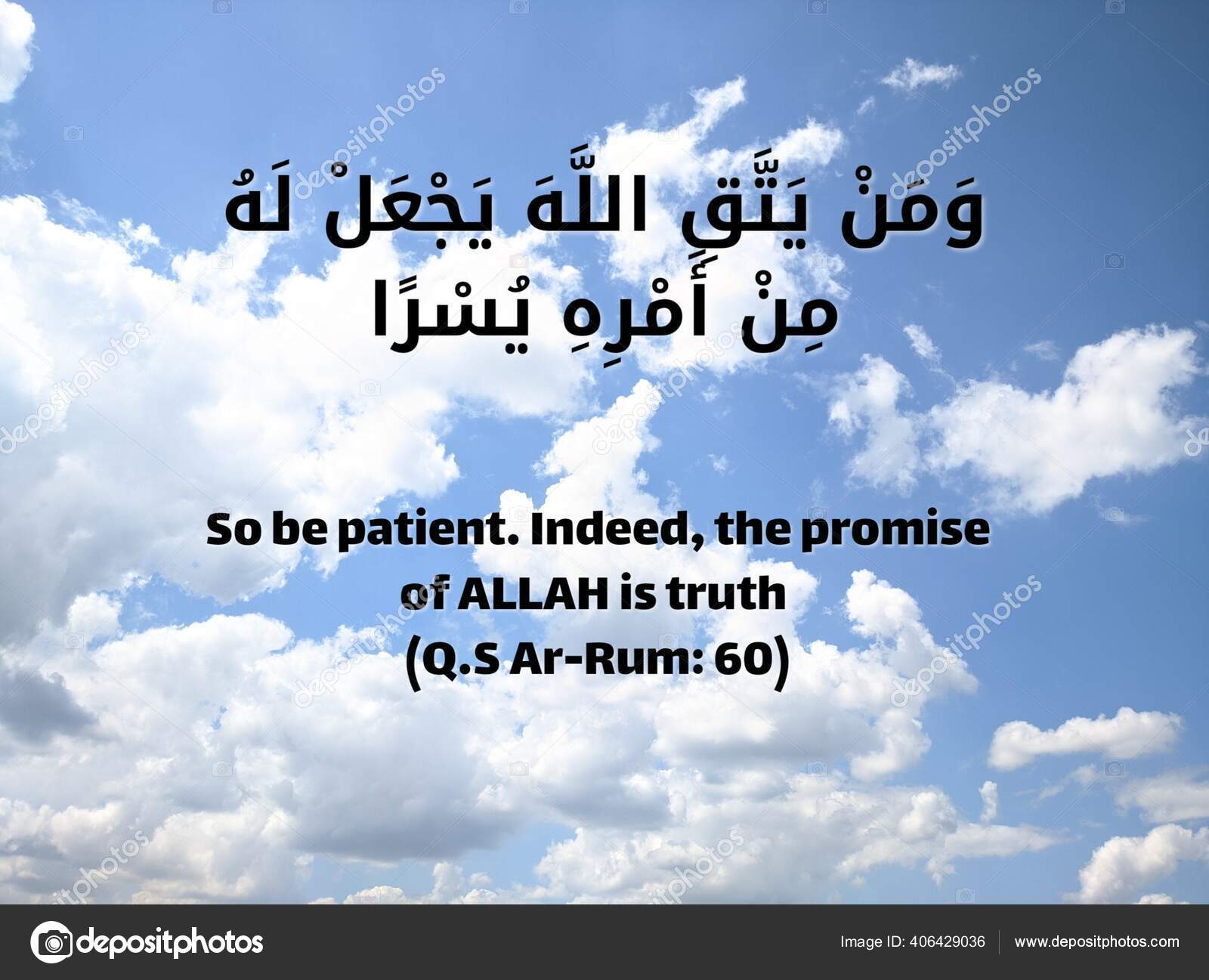 Ramadán 19, alá, eid, islam, citas islámicas, amor, musulmán, corán,  ramadanmubarak, Fondo de pantalla de teléfono HD | Peakpx, image size:1600x1297