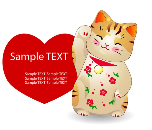 Vettore Realistico Maneki Neko Fortunato Gatto Giapponese — Vettoriale Stock