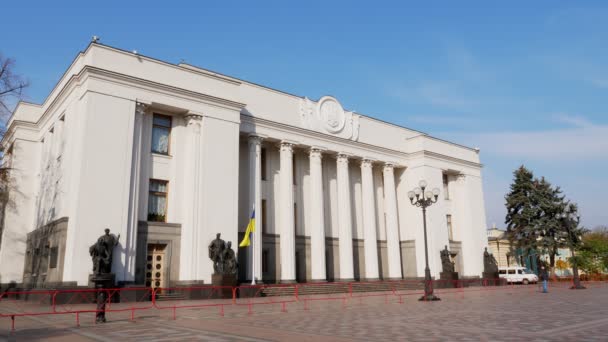 Kyiv Ucrania Octubre 2018 Edificio Del Parlamento Ucraniano — Vídeo de stock