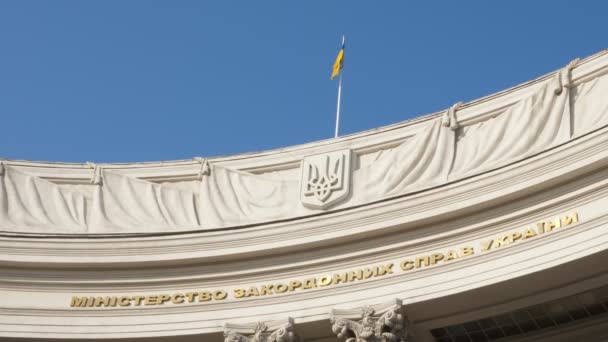 2018 33Kyiv Ουκρανία Οκτωβρίου 2018 Κορυφή Του Κτιρίου Του Υπουργείου — Αρχείο Βίντεο