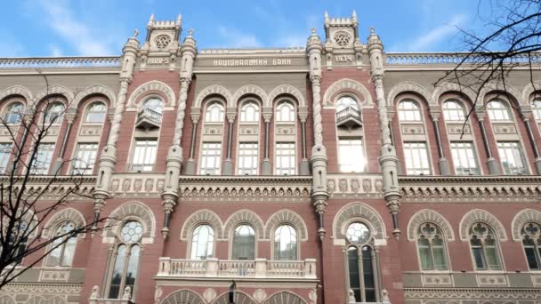 Kyiv Ucrania Octubre 2018 Edificio Del Banco Nacional Ucrania Nbu — Vídeos de Stock