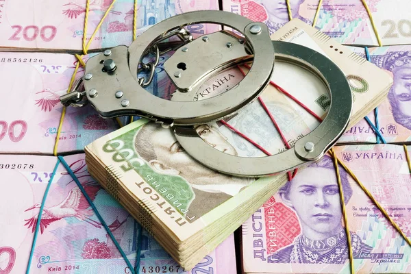 ウクライナの通貨フリヴニャの手錠。汚職、金融犯罪または罰則. — ストック写真