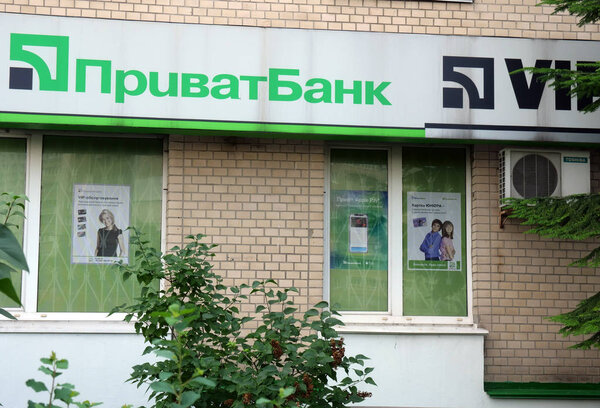 Kyiv, Ukraine. June 05 2019. Privatbank bank branch.